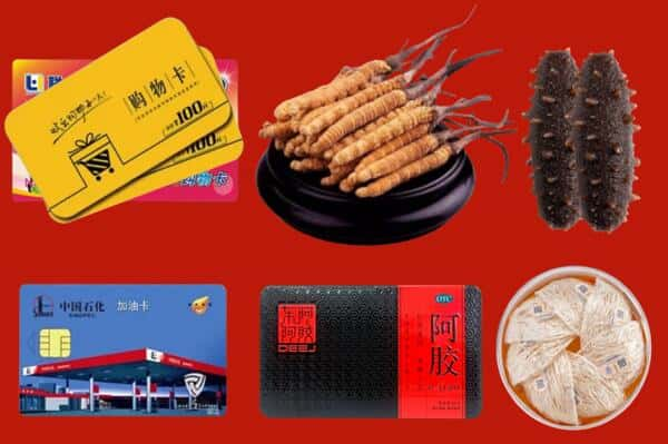 通辽市扎鲁特回收礼品